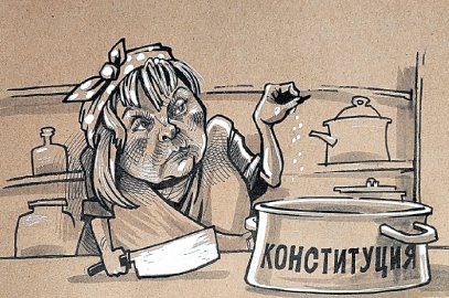 Элла Памфилова про голосование