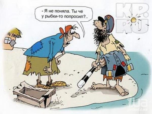 Недотрога карикатуры