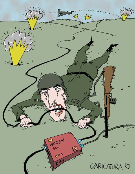 Военные карикатуры