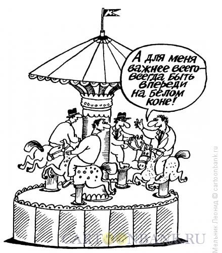 Карикатура с днем рождения