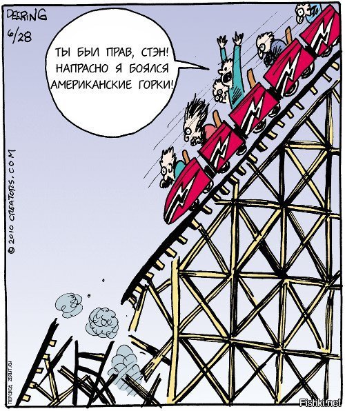 Анекдоты про аттракционы