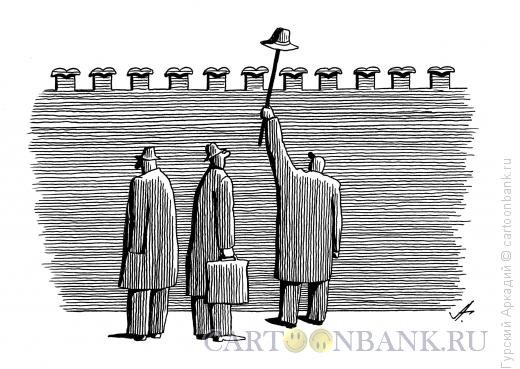 Кремлевская ОПГ карикатура