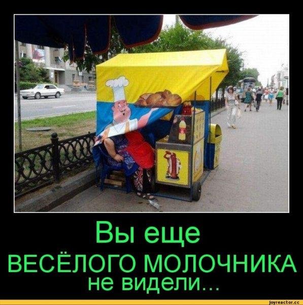 Коррекотуры на поваров