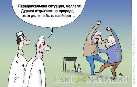 Карикатура животное