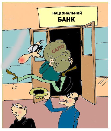 Пустые карманы карикатура