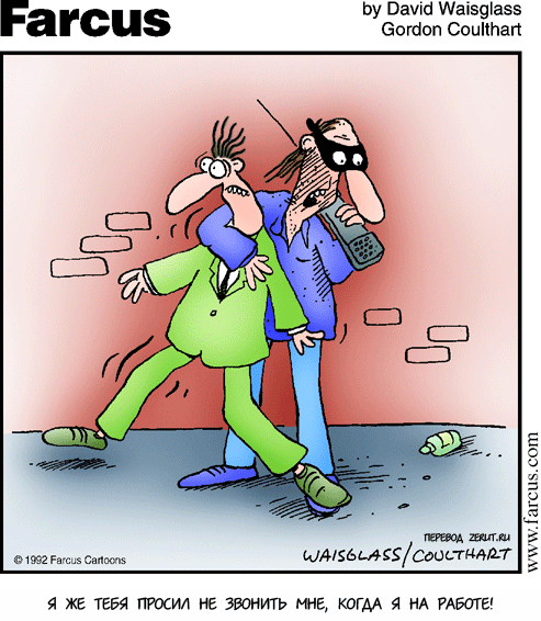 Преступления карикатуры