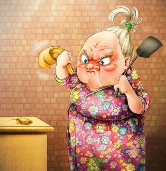 Вредная бабка