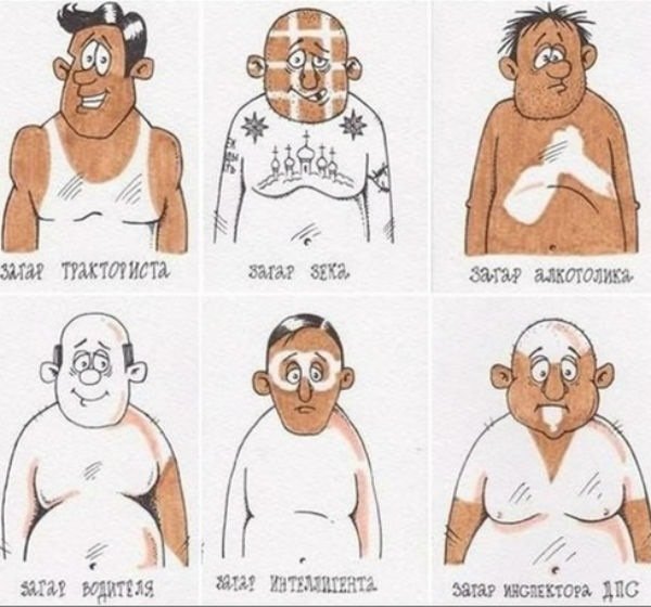 Шутки про солярий