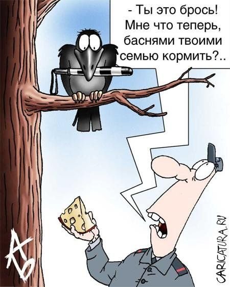 Смешные карикатуры про работу