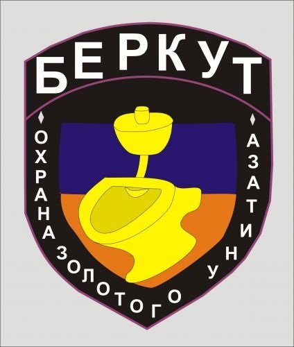 Охрана охраняет золотой унитаз