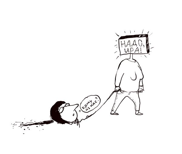 Бандит карикатура