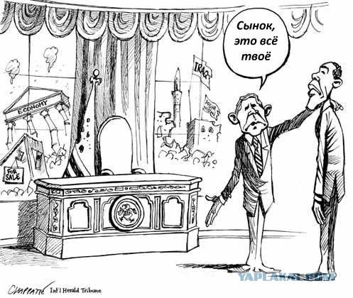 Современная английская карикатура