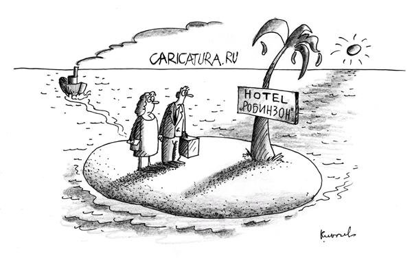 Швейцар карикатура