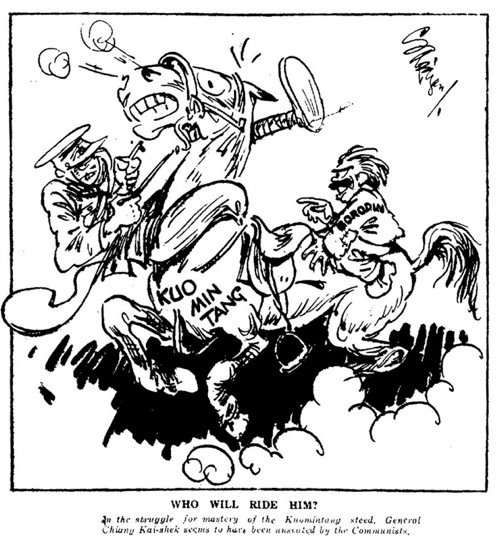 Гоминьдан Коммунистическая партия Китая плакат