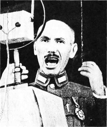 Чан Кайши карикатуры