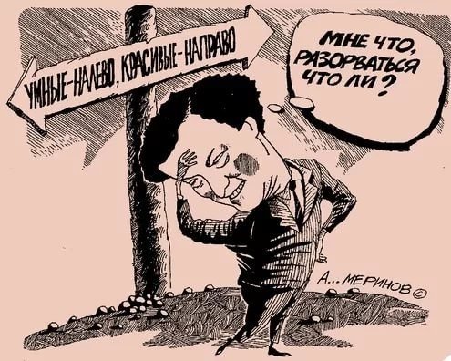 Явлинский шарж