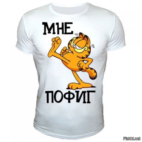 Оптимизм карикатура