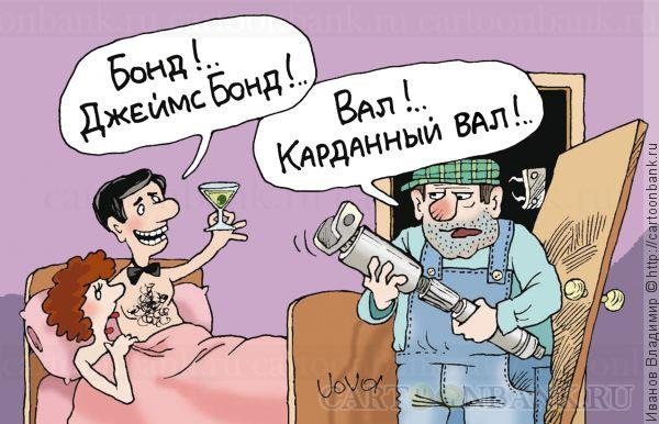 Дэниел Крейг карикатура