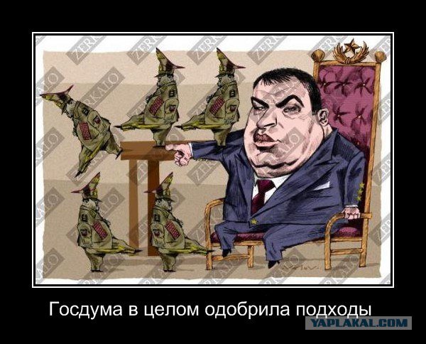 Награда карикатура