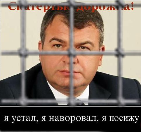 Демотиваторы про чиновников