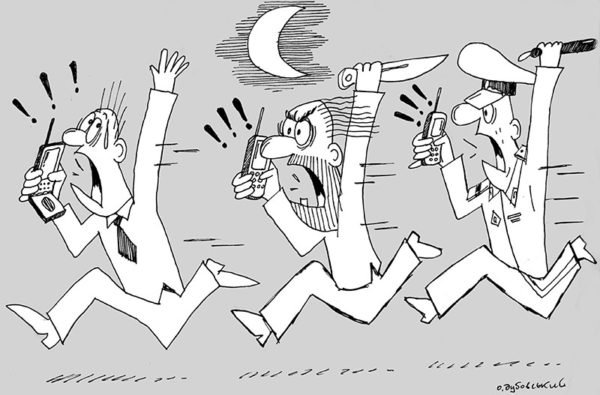 Мобилизация карикатура