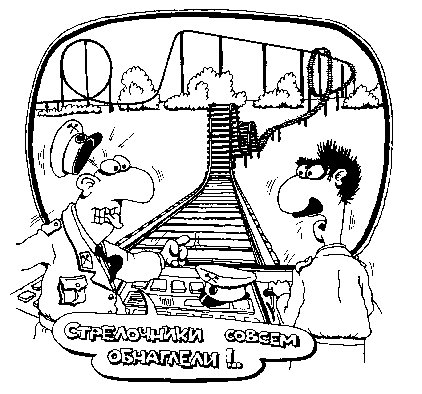 Смешные подвиги