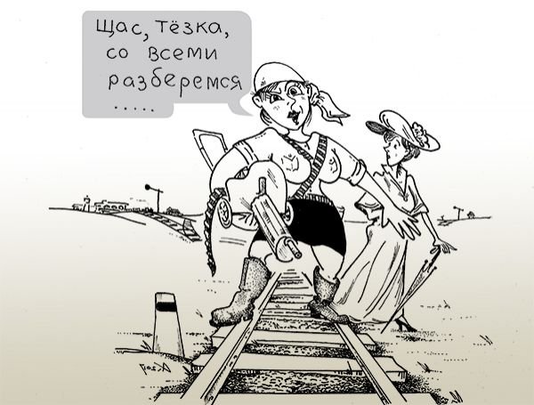 Стрелочник на железной дороге