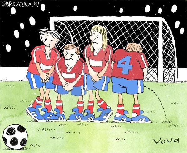 Смешные карикатуры про футбол
