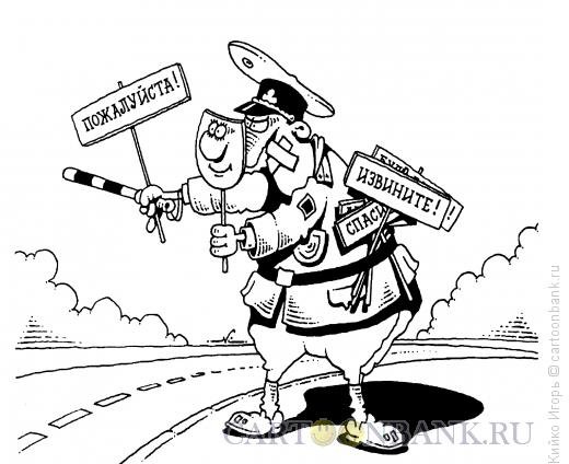 Точность карикатура