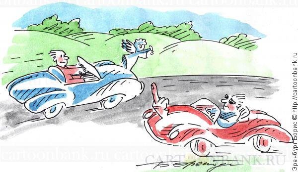 Карикатура мчусь