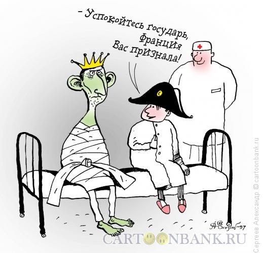 Карикатура лижет