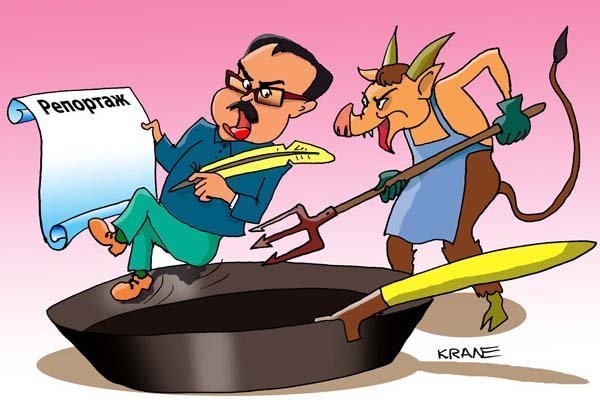 Журналистика карикатура