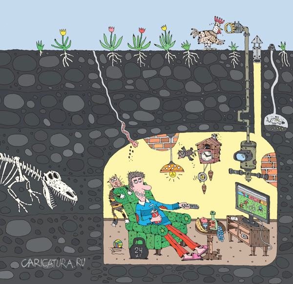 Яма мультяшная