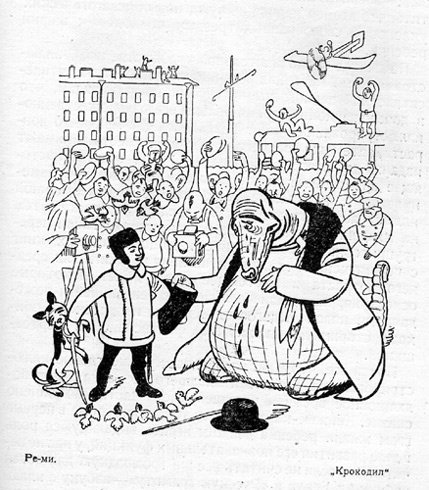 Шарж на з. Гиппиус, д. Философова и д. Мережковского.