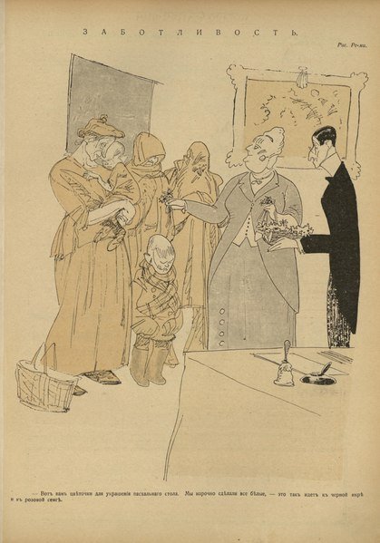 Владимир Кадулин карикатурист