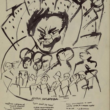 Ремизов карикатуры (48 фото)