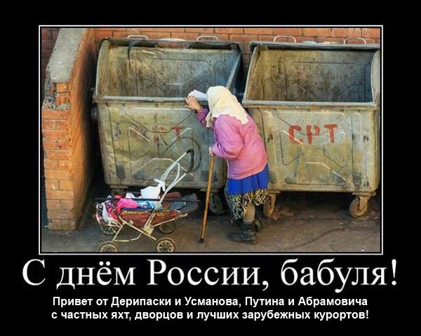 Пенсионер карикатура