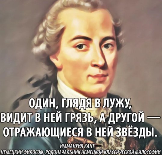 Вандалы карикатура