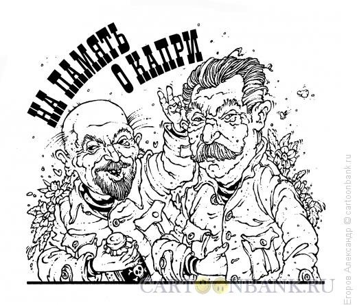 Виктор Балабас карикатурист