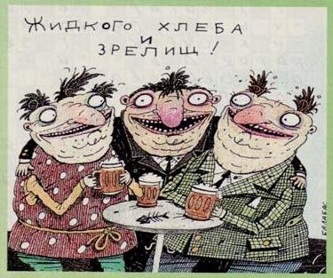 Наталья Поклонская карикатуры