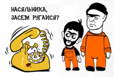 Валерий Магдьяш Джамшут