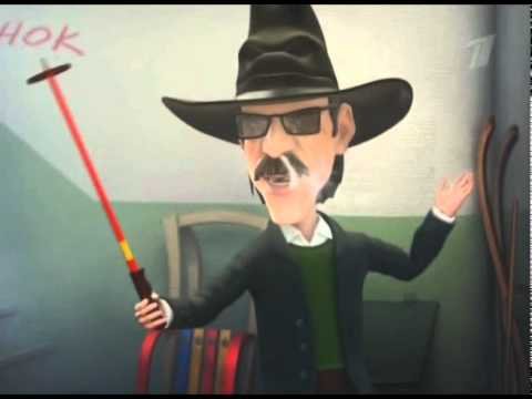 Три мушкетера шарж Боярский Михаил