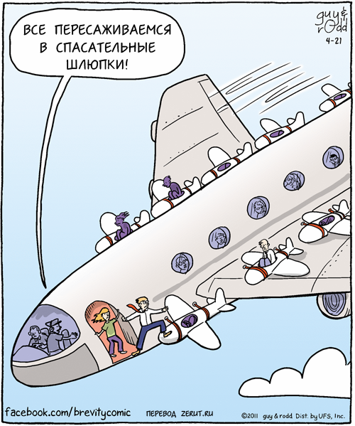 Самолет для детей