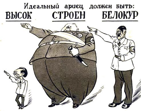 Штирлиц рисунок