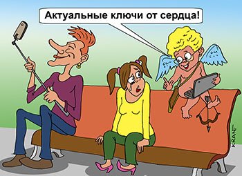 Нарциссизм карикатура