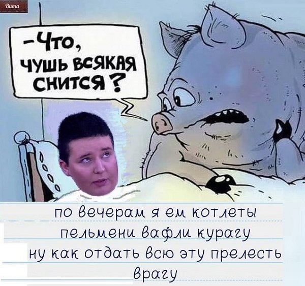 Чушь прикол