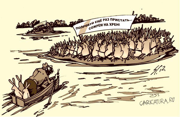 Дед Мазай карикатура