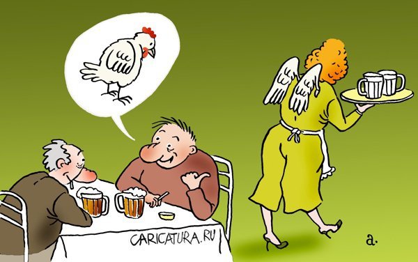 Карикатура куриные яйца брезгливость