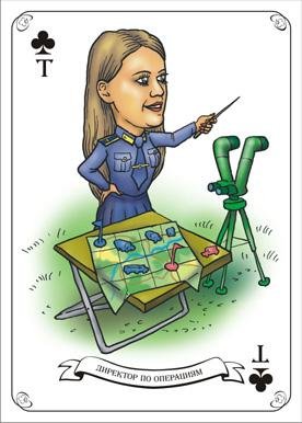 Логист для детей