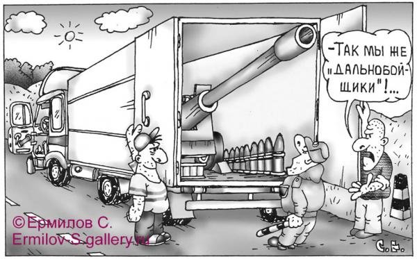 Грузовик со стройматериалами